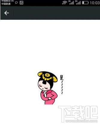 微信表情怎么添加？如何添加微信自定义表情？