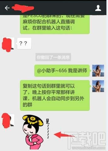 微信表情怎么添加？如何添加微信自定义表情？