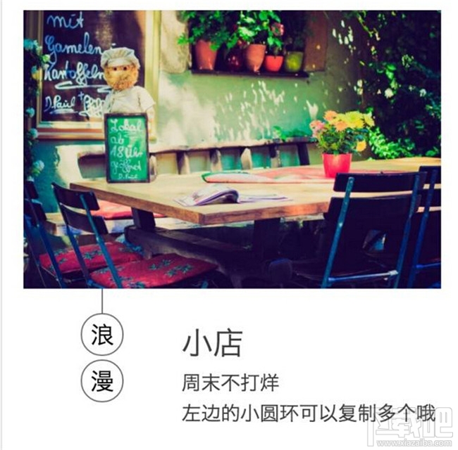 微信编辑器哪个较好用，各款公众号编辑器测评推荐