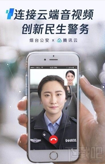 微信一键视频报警功能是什么 怎么操作？