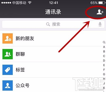 微信一键视频报警功能是什么 怎么操作？