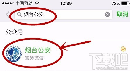 微信一键视频报警功能是什么 怎么操作？