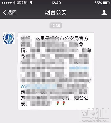 微信一键视频报警功能是什么 怎么操作？