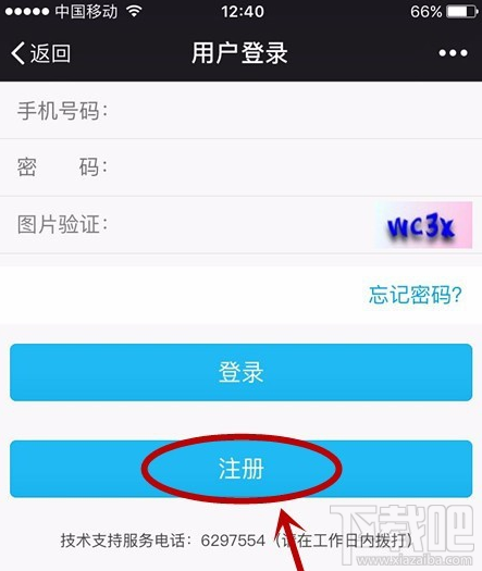 微信一键视频报警功能是什么 怎么操作？