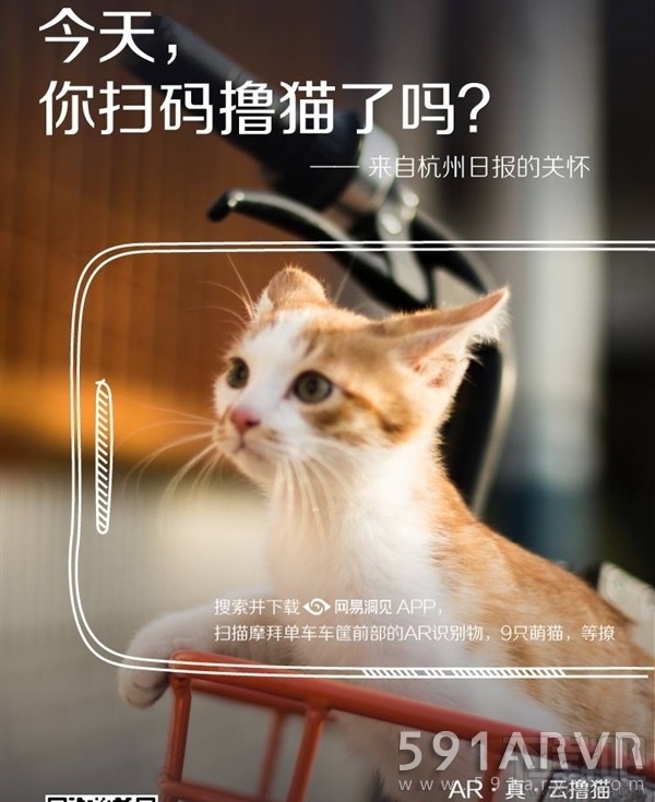 摩拜AR单车优惠劵怎么领取?