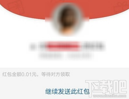 微信红包可以撤回吗?如何撤回?