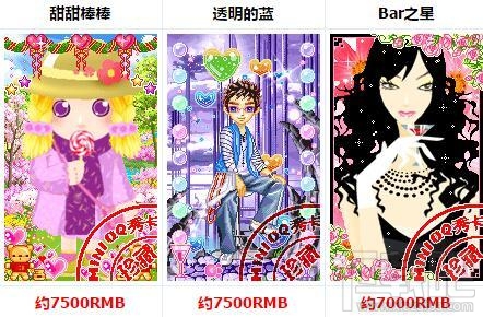 qq红钻怎么不显示了?qq红钻是下线了吗?