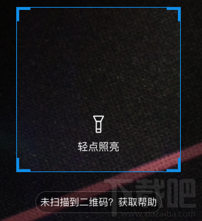 2018支付宝AR扫福娃，赢惊喜活动介绍