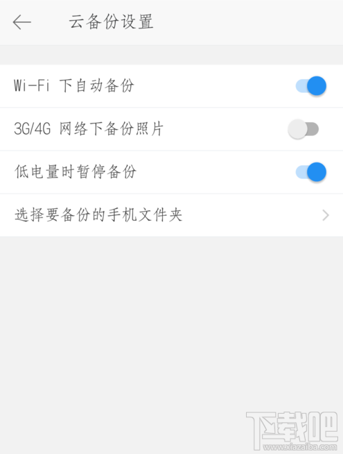 时光相册APP怎么使用?有什么功能?