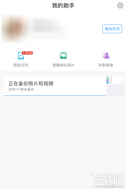 时光相册APP怎么使用?有什么功能?