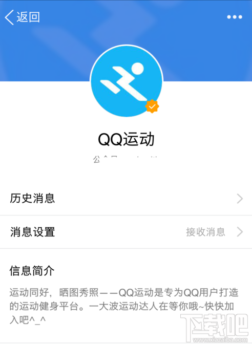 手机qq运动怎么领取运动红包现金奖励?