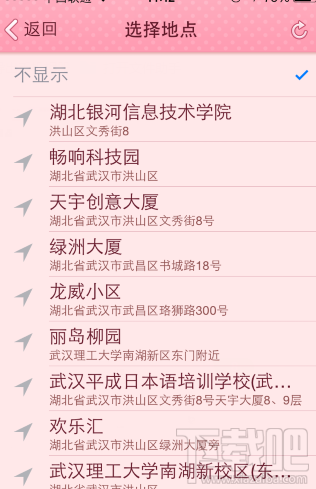 qq兴趣部落怎么关注?qq兴趣部落评论怎么隐藏位置?