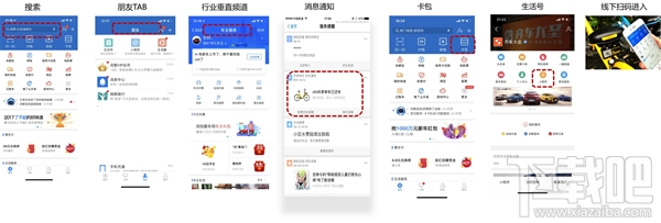 支付宝码上挪车收费吗?一键挪车怎么用