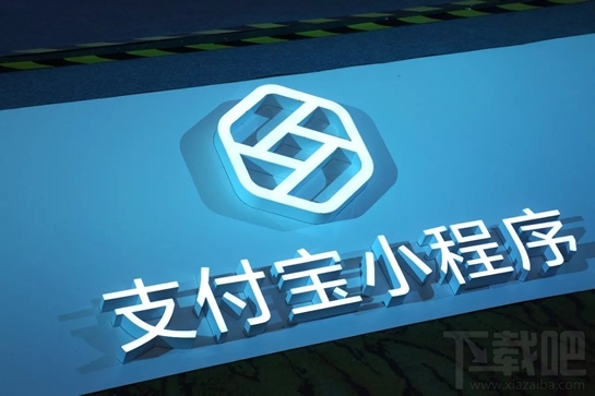 支付宝码上挪车收费吗?一键挪车怎么用
