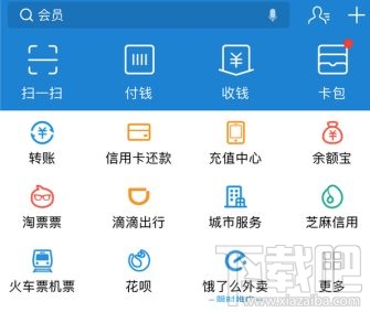 支付宝怎么开启车辆年检提醒？