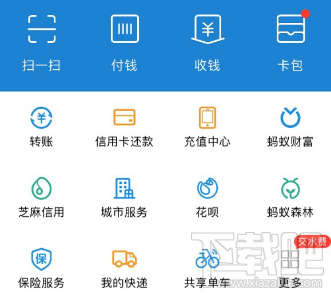 支付宝如何取快递？