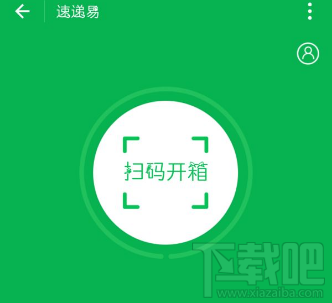 支付宝如何取快递？