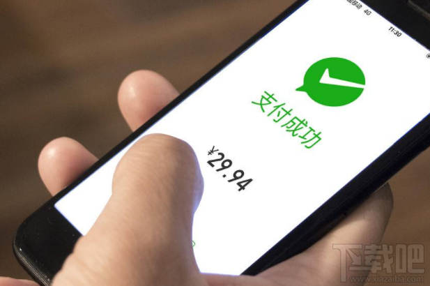 微信上交不了水电费怎么办?如何用微信交水电费?
