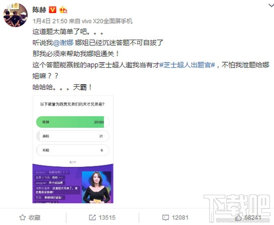 芝士超人答题怎么玩?芝士超人直播间地址
