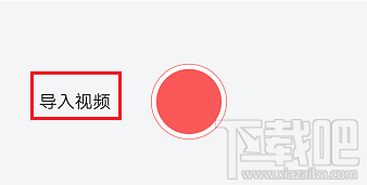 今日头条怎么发布短视频？