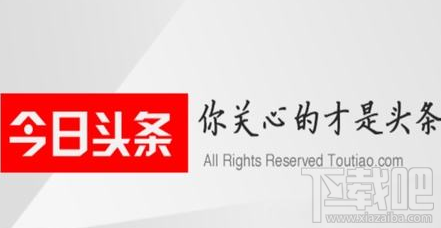 今日头条怎么发布短视频？