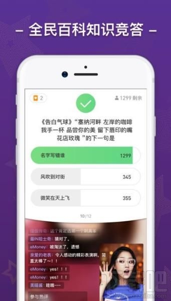 芝士超人是什么？芝士超人怎么玩？