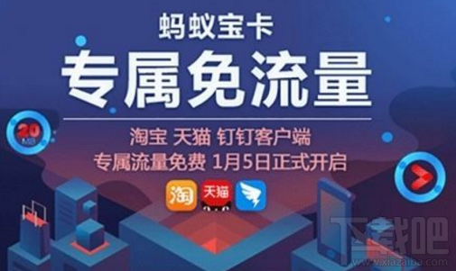 支付宝蚂蚁宝卡怎么注销?