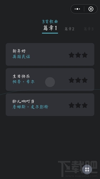 微信悦动音符怎么进入?怎么玩?