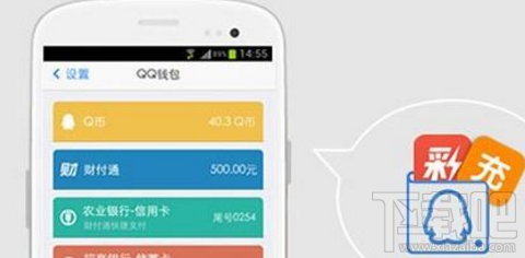 2017qq年度账单怎么查看？2017qq年度账单查看教程