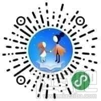 微信小游戏纪念碑谷2x怎么玩？