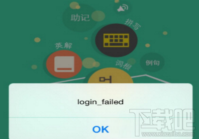 扇贝单词怎么看学习进度?