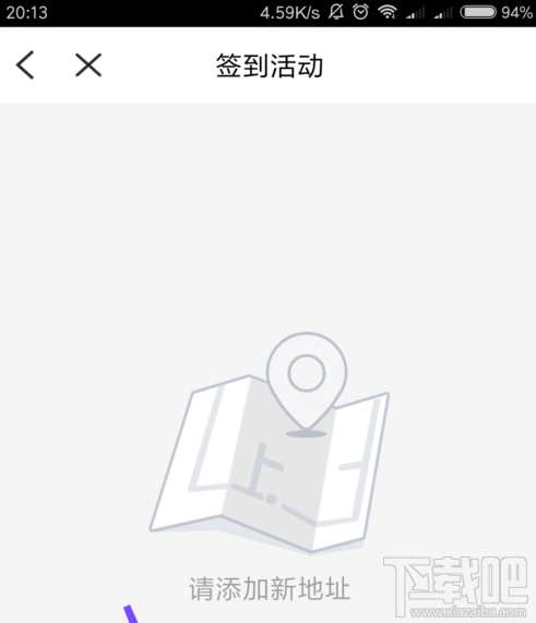 腾讯微云怎么签到?签到有什么用处?