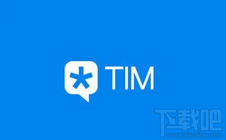 TIM怎么添加好友?TIM版qq如何隐藏不常用好友?