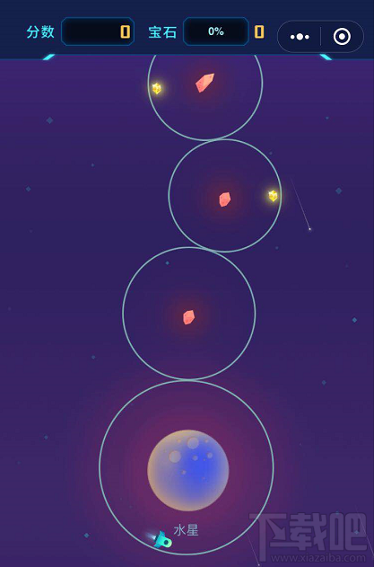 微信小游戏星途wegoing怎么玩?