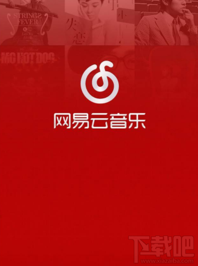 网易云音乐歌单怎么隐藏?