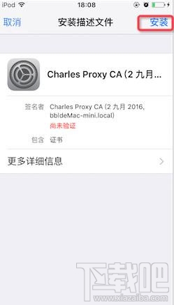微信跳一跳怎么修改分数?