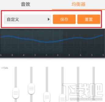 虾米音乐怎么调音效?虾米音乐调音效教程