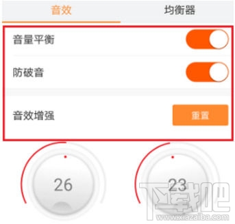 虾米音乐怎么调音效?虾米音乐调音效教程