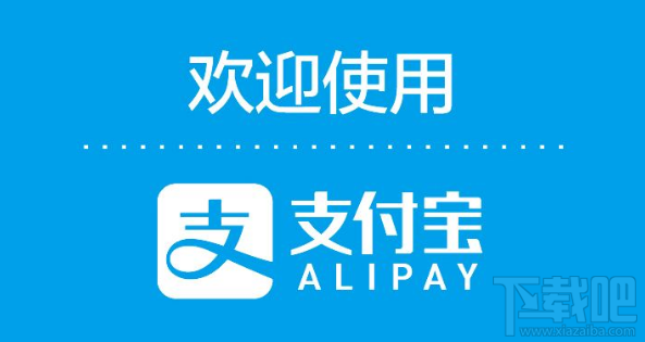 支付宝火车票权益卡有什么用？支付宝火车票权益卡介绍