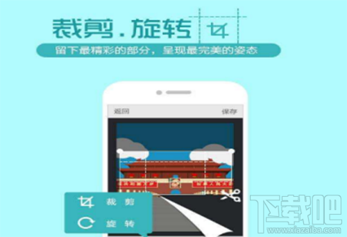 相机360怎么去水印?