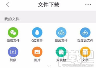 网易云音乐怎么下载短视频 短视频下载教程