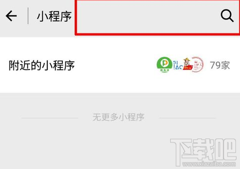 微信怎么购买地铁票?如何取票?