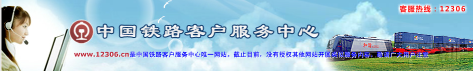 2018春运火车票抢票APP有哪些 这些抢票软件助你一臂之力!