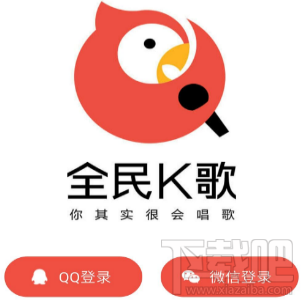 全民K歌被封号怎么申诉?
