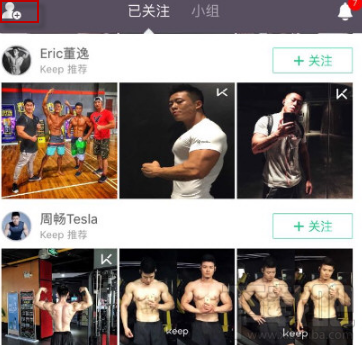 Keep怎么加好友?怎么拉黑好友?