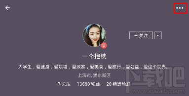 Keep怎么加好友?怎么拉黑好友?
