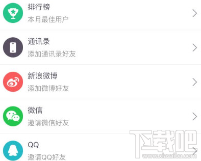 Keep怎么加好友?怎么拉黑好友?
