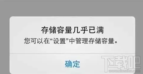 微信朋友圈打不开图片应该怎么解决