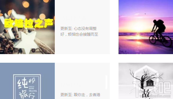 企鹅直播怎么发弹幕?怎么设置字幕?