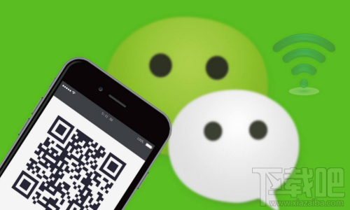 微信朋友圈打不开图片应该怎么解决